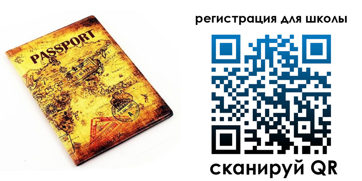 временная регистрация купить в Киришах