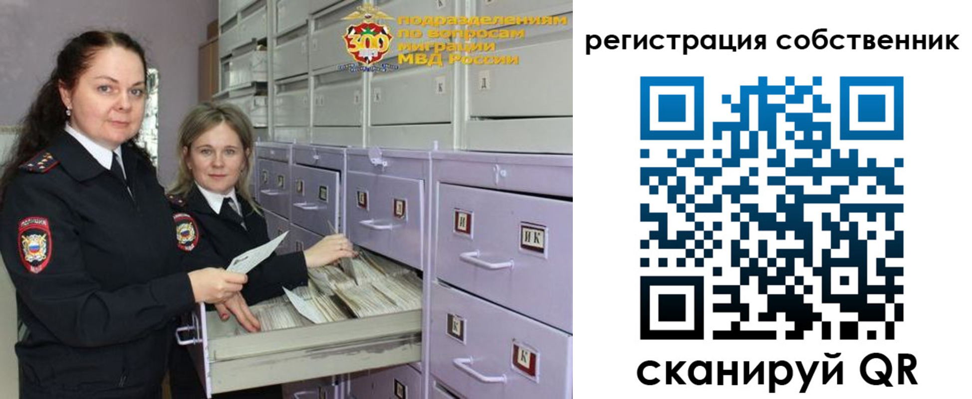 регистрация в Киришах